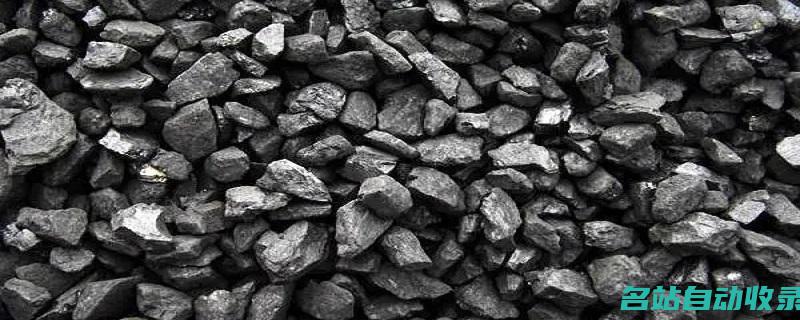为什么要洗煤(为什么要洗煤,洗煤要用到哪些药剂?)