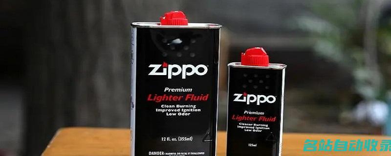 zippo油用什么方法可以寄(zippo专用油怎么打开)