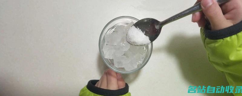 撒盐化冰的原理(撒盐化冰的原理视频)