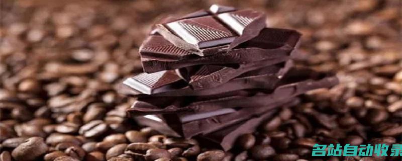 黑巧克力70和85的区别(黑巧克力70%和80%的区别)