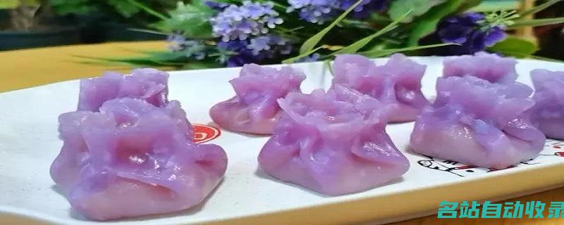 紫色饺子皮用什么蔬菜做(紫色饺子皮用什么材料)