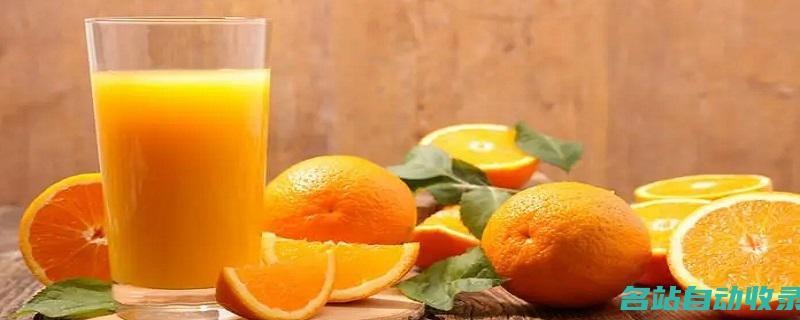 橙子饮是什么(橙子饮是什么东西减肥的)