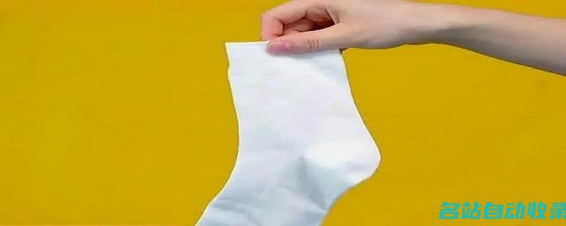 白袜子变黄怎么洗