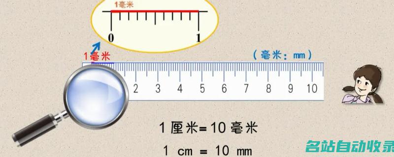 6厘米等于多少米等于多少毫米(6厘米等于多少千米)