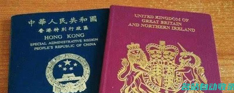 香港人是什么国籍(香港人是什么国籍的人)