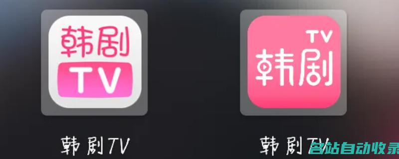 为什么苹果手机看不了韩剧TV(为什么苹果手机充不进去电)