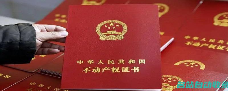 上海办房产证当天可以拿吗(上海办房产证当天可以拿到吗?)