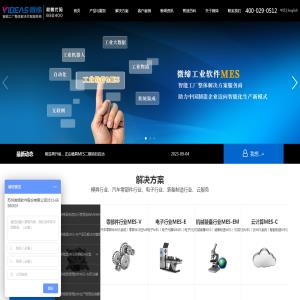 【顺企网】企业黄页和供求信息发布平台