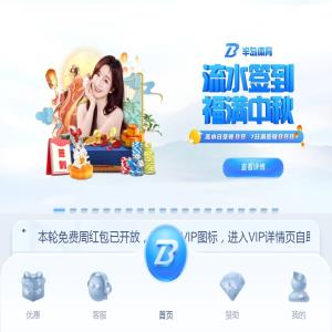 720云VR全景官网