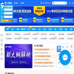 易考吧(eTest8.COM):用专业为考试护航！助你过关!【唯一官方网站】