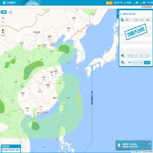 深圳市恒路物流股份有限公司