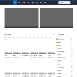 日立在中国：通过优秀的自主技术及产品开发贡献于社会