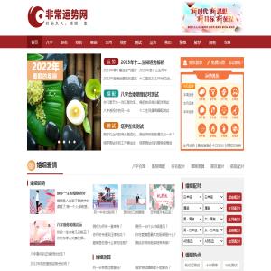 奉化信息网bbsfh.cn