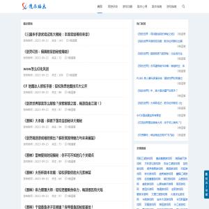 ProcessOn思维导图流程图